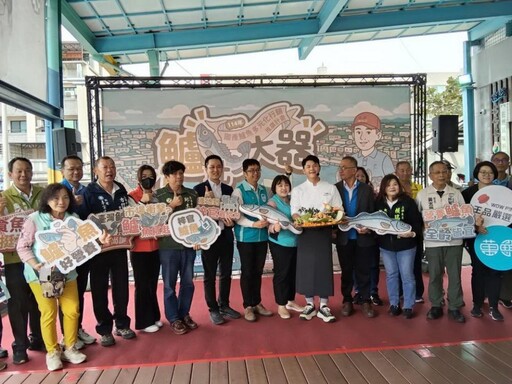 國產鱸魚升級!梓官漁會聯手打造健康食尚