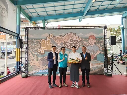 國產鱸魚升級!梓官漁會聯手打造健康食尚