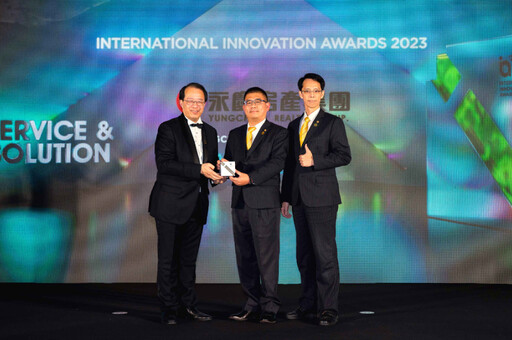 永慶房產集團創新力 連續三年贏得「IIA國際創新獎」 房仲唯一