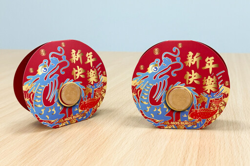 摩斯漢堡買一送一!龍年限定「一元復始小卡」只送不賣