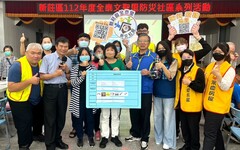 永慶房屋重視社區防災安全 再獲新北市政府公開表揚