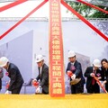 國家人權博物館展示典藏大樓修增建工程啟動 舉行開工典禮
