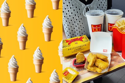 麥當勞優惠券買一送一!蛋捲冰淇淋、薯餅免費吃 加碼 momo 票券「WcDonald’s」限量套餐 62 折起