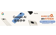 一次看懂AI手機夯什麼? Google Pixel 8a滿滿 AI功能 大可滿足生活需求