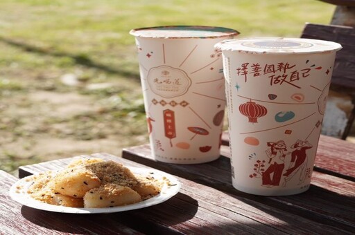第一款客家奶茶上市 「先喝道」向硬頸台灣人致敬
