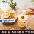 人氣日本梅酒冰沙只有台灣吃得到 The CHOYA梅子酷繽沙「全家」限量開賣
