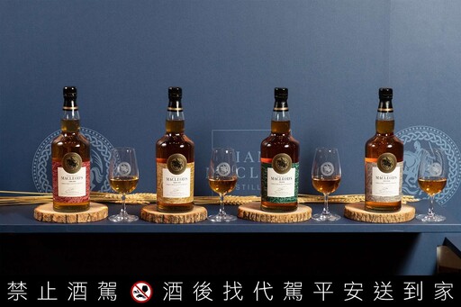 黑松公司攜手國際洋酒集團麥立得 搶百億威士忌商機