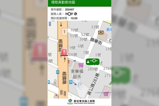 引領車險服務科技創新 新安東京海上產險擁多項新型與發明專利