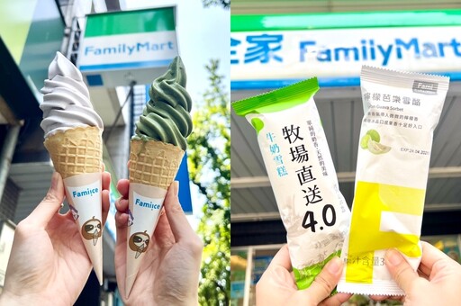 全家「隨買跨店取」周年慶！指定商品買一送一、霜淇淋買 2 送 2、茶葉蛋等同步優惠