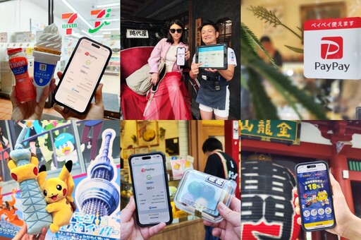 日本旅遊不用換日幣!「全聯全支付 × PayPay」遊客最愛買排行大公開 暑假祭出 25% 回饋