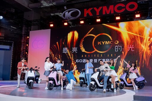 「最亮的光」光陽照耀全球 KYMCO屢創突破引領全球二輪產業