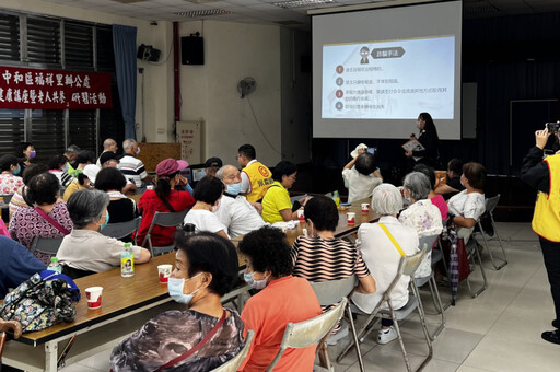 永慶房屋推「預防房產詐騙公益講座」 傳授防詐手法