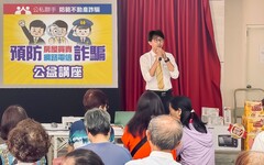 防範房產詐騙鬼故事！ 永慶房屋推廣地政司「地籍異動即時通」功能好神