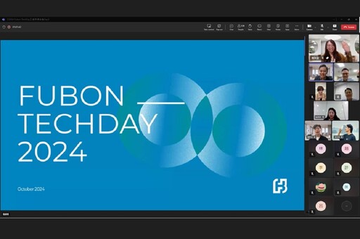 全面瞄準生成式AI 富邦金控舉辦Fubon TechDay 吸引海內外33家新創提案