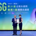 北富銀榮獲「遠見ESG企業永續獎」、「聯經人文企業獎」 深耕金融教育 促進多元共融 打造友善金融環境