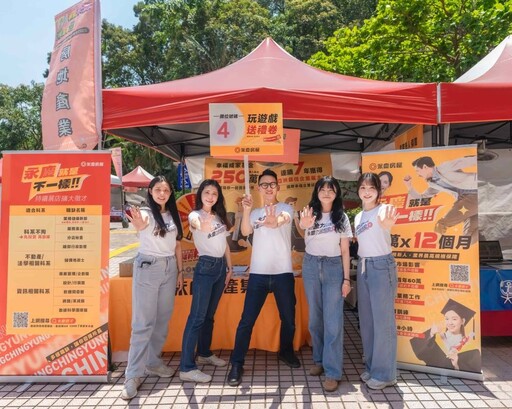 企業助力創意新秀 永慶房屋第四年贊助金犢獎