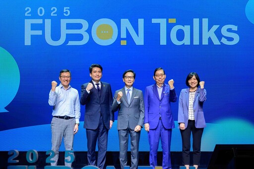 FUBON Talks富邦演說秀 攜手員工共探時事脈動