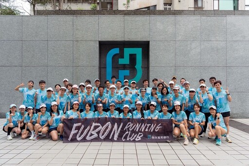 Team Fubon挺世壯運 富邦金控攜手員工熱情響應