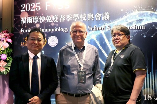白斑症、罕病、阿茲海默症多線出擊 安立璽榮生醫FISS秀出研發實力獲國際關注