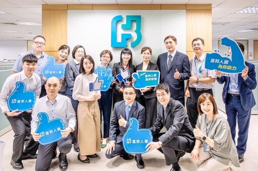 富邦人壽深耕公平待客 獨董親赴第一線實地督導公平待客及普惠金融