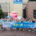 Run For Good！富邦金控「有志一同」志工平台首度亮相
