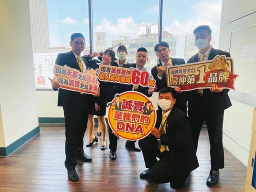 從免稅店銷售到百萬房仲店長 卓欣霖靠永慶房屋制度成功翻身