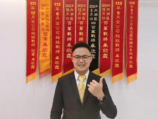 從免稅店銷售到百萬房仲店長 卓欣霖靠永慶房屋制度成功翻身