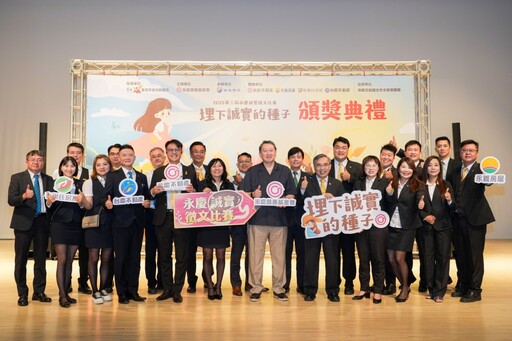 永慶誠實徵文比賽 臺南新興國小包辦25獎