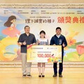 超強寫作力 高雄福東國小參與永慶誠實徵文比賽25學生獲獎