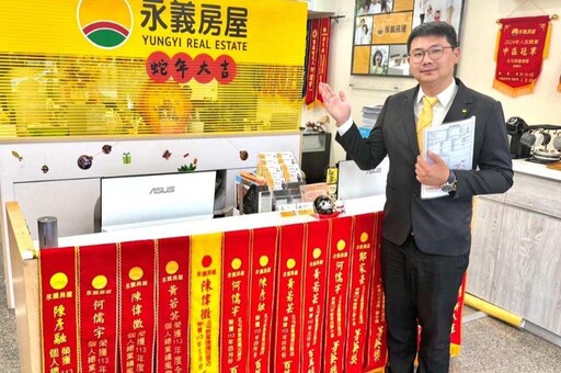 永義房屋陳彥融檢查到疑似漏水 立即誠實告知並妥善處理 讓買賣都安心
