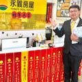 永義房屋陳彥融檢查到疑似漏水 立即誠實告知並妥善處理 讓買賣都安心