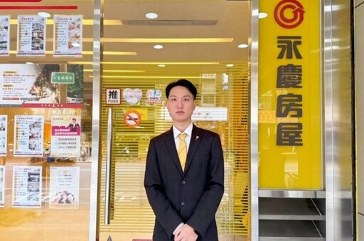 誠實是王道 永慶房屋張琮閔傳承企業文化樂於提攜後輩
