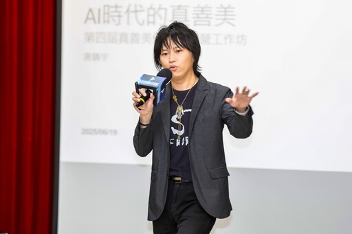 「第四屆真善美傳播研習營」開課 堅持為台灣培育下一代傳播暨新聞界人才