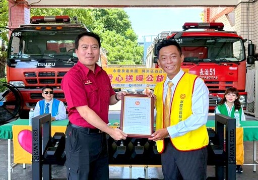 永慶加盟四品牌屏東經管會 助消防救災力提升