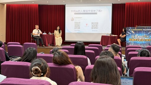 「第四屆真善美傳播研習營」開幕式 培養媒體生力軍、深耕傳播產業