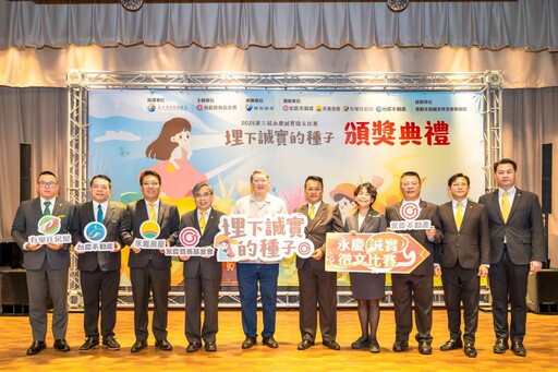 永慶誠實徵文比賽 臺中國安國小7人獲獎