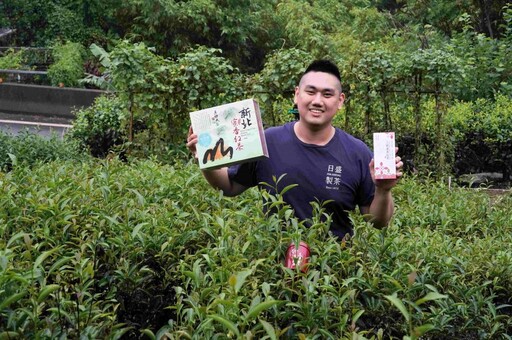 新北蜜香紅茶評鑑結果出爐 三峽青農周子耀蟬聯3年冠軍