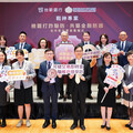 金融防詐守門人，台新銀行防詐成效優異