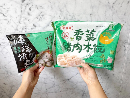 香菜控嚐鮮!全聯新推「香菜馬卡龍」 還有茶碗蒸、水餃、貢丸一起帶回家