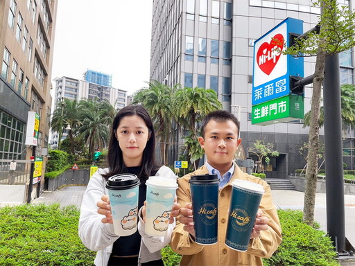 迎跨年倒數商機 萊爾富拆門迎戰 信義商圈門市增10倍人力與商品