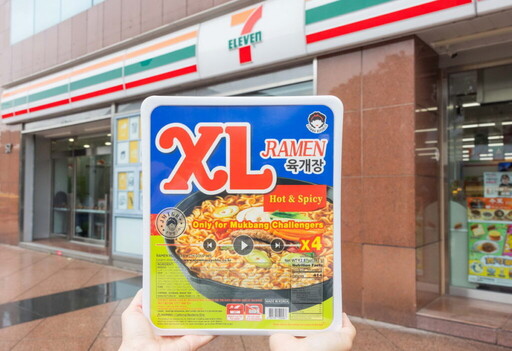 年終交換禮物就近買就到7-ELEVEN 精選送禮四大攻略