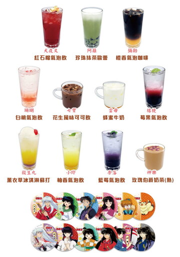 《犬夜叉》主題Café復刻回歸，1/3起限期三週經典重現！