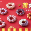 Mister Donut雙莓饗宴新亮相 草莓x藍莓蹦出雙莓好滋味