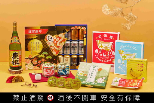 DONKI草莓季正式登場！享受初春「莓」好時光，日本草莓商品大集合