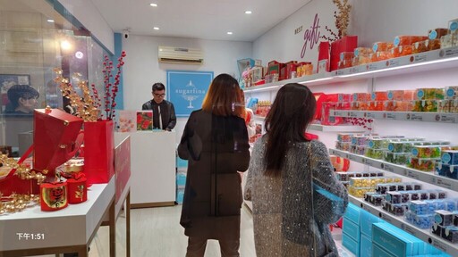 精品糖果sugarfina 進中台灣市場 首間快閃店新光三越台中登場