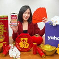 蛇年迎春納福！Yahoo奇摩購物除舊佈新業績漲3倍