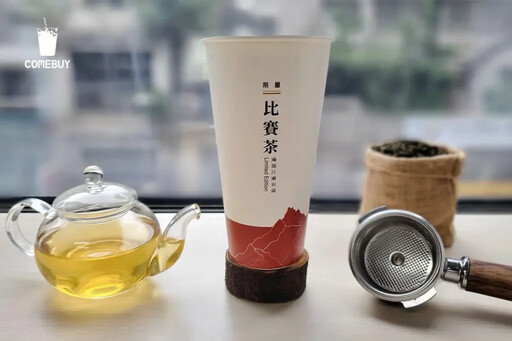 COMEBUY比賽茶聯名聯華食品，蛇年推限量「冬片」搭配贈送33000包可樂果MiNi，陪你喝好茶吃零食開心過好年