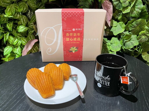 減少 62 萬杯咖啡碳足跡！麗升能源首創「Green Gifting」綠電伴手禮攜手知名日系甜點 PINEDE 年節送 ESG 香草禮盒為環境盡心力