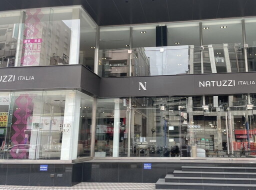 NATUZZI看準2025消費趨勢 一人經濟崛起！全台最大頂級家居Outlet新莊開幕