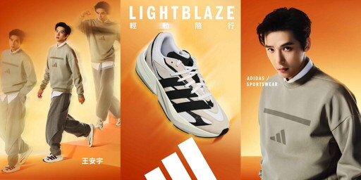 adidas LIGHTBLAZE 躍走鞋 春季新色搶眼登場！